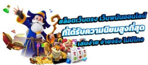LETLUCIA  เว็บพนันระดับพรีเมียม ครบจบในที่เดียว